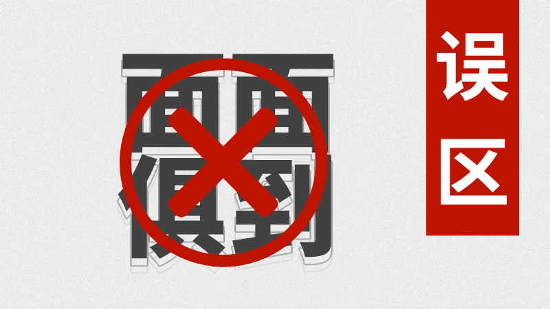 成都營(yíng)銷型網(wǎng)站建設(shè)