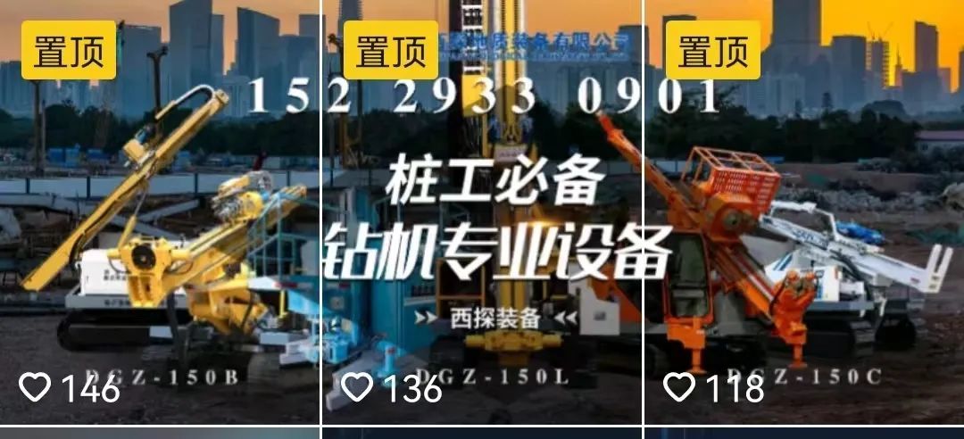 成都營(yíng)銷型網(wǎng)站建設(shè)