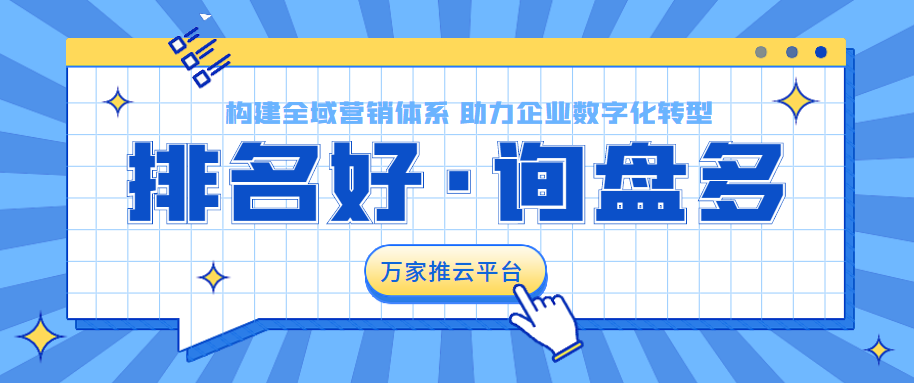 成都營(yíng)銷型網(wǎng)站建設(shè)