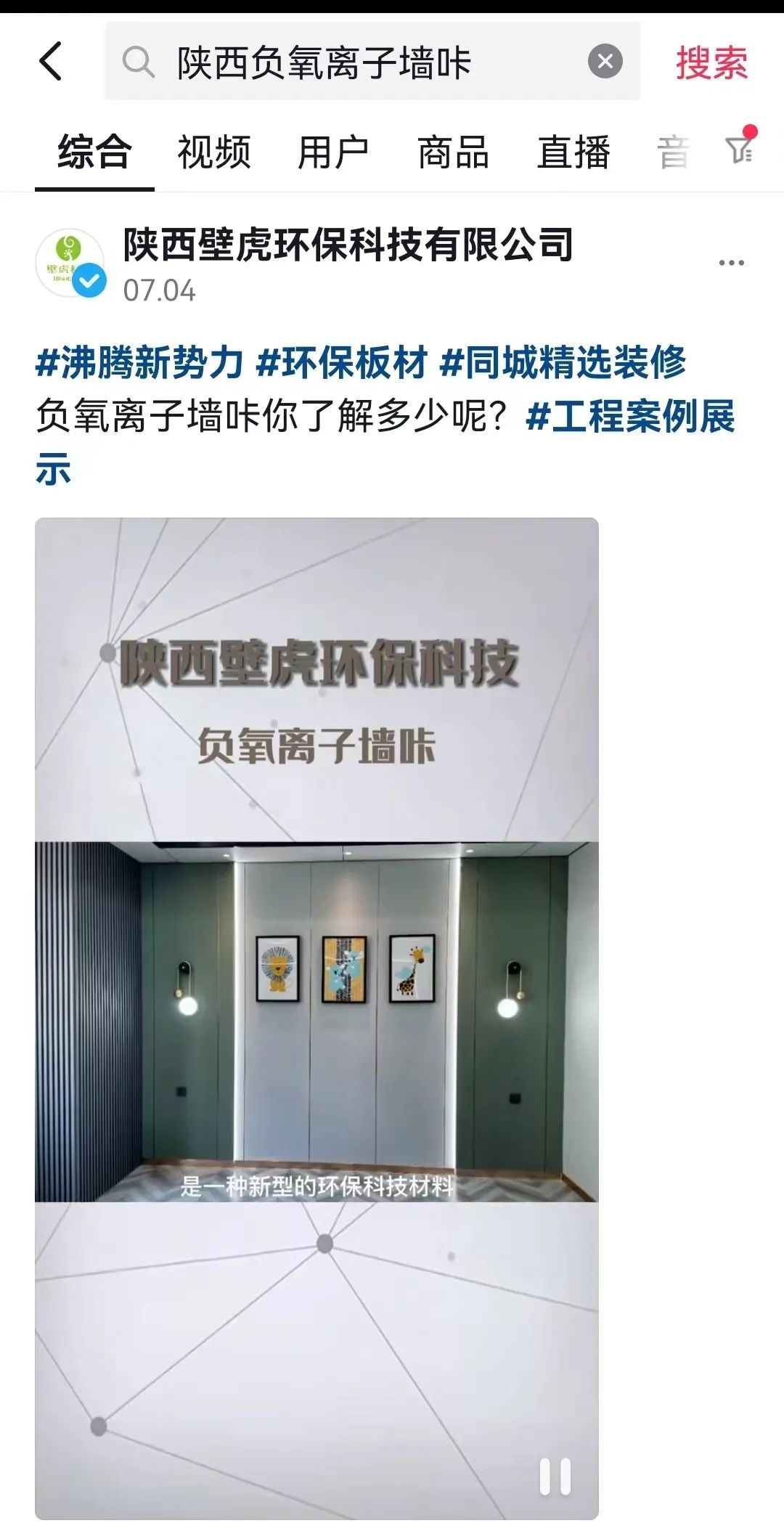 成都營銷型網(wǎng)站建設(shè)