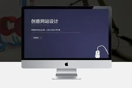 成都營(yíng)銷(xiāo)型網(wǎng)站建設(shè)