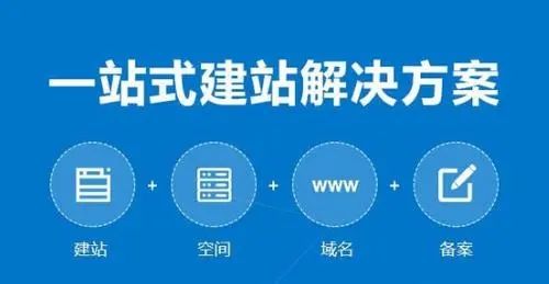 成都營(yíng)銷型網(wǎng)站建設(shè)