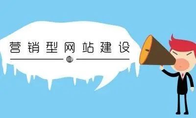 網(wǎng)站建設(shè)過程中要注意哪些問題?