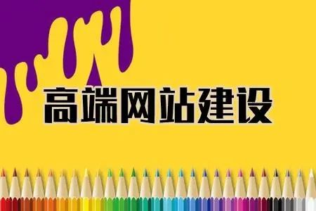 網(wǎng)站建設(shè)時(shí)有哪些需要注意的問(wèn)題?