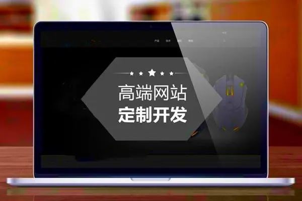 成都營(yíng)銷(xiāo)型網(wǎng)站建設(shè)