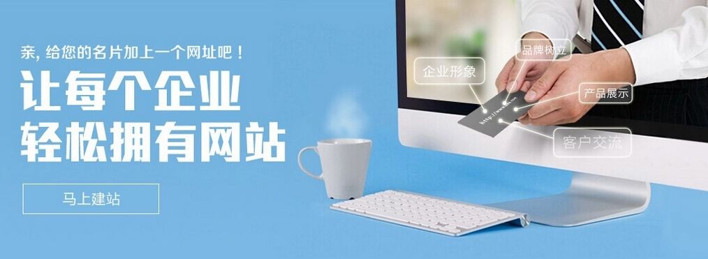 成都營(yíng)銷型網(wǎng)站建設(shè)