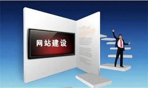 企業(yè)網(wǎng)站建設(shè)的優(yōu)勢(shì)究竟在哪里?