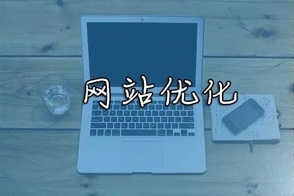 成都營(yíng)銷(xiāo)型網(wǎng)站建設(shè)