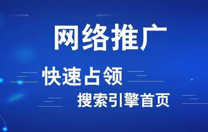 企業(yè)如何選擇網(wǎng)絡(luò)營(yíng)銷公司？