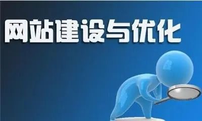 定制網(wǎng)站建設(shè)的流程及需要規(guī)避的問(wèn)題？