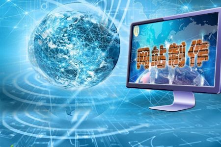 企業(yè)網(wǎng)站首頁設計怎么做?