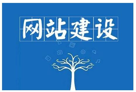 網(wǎng)站搭建全攻略，搭建會留住客戶的企業(yè)官網(wǎng)